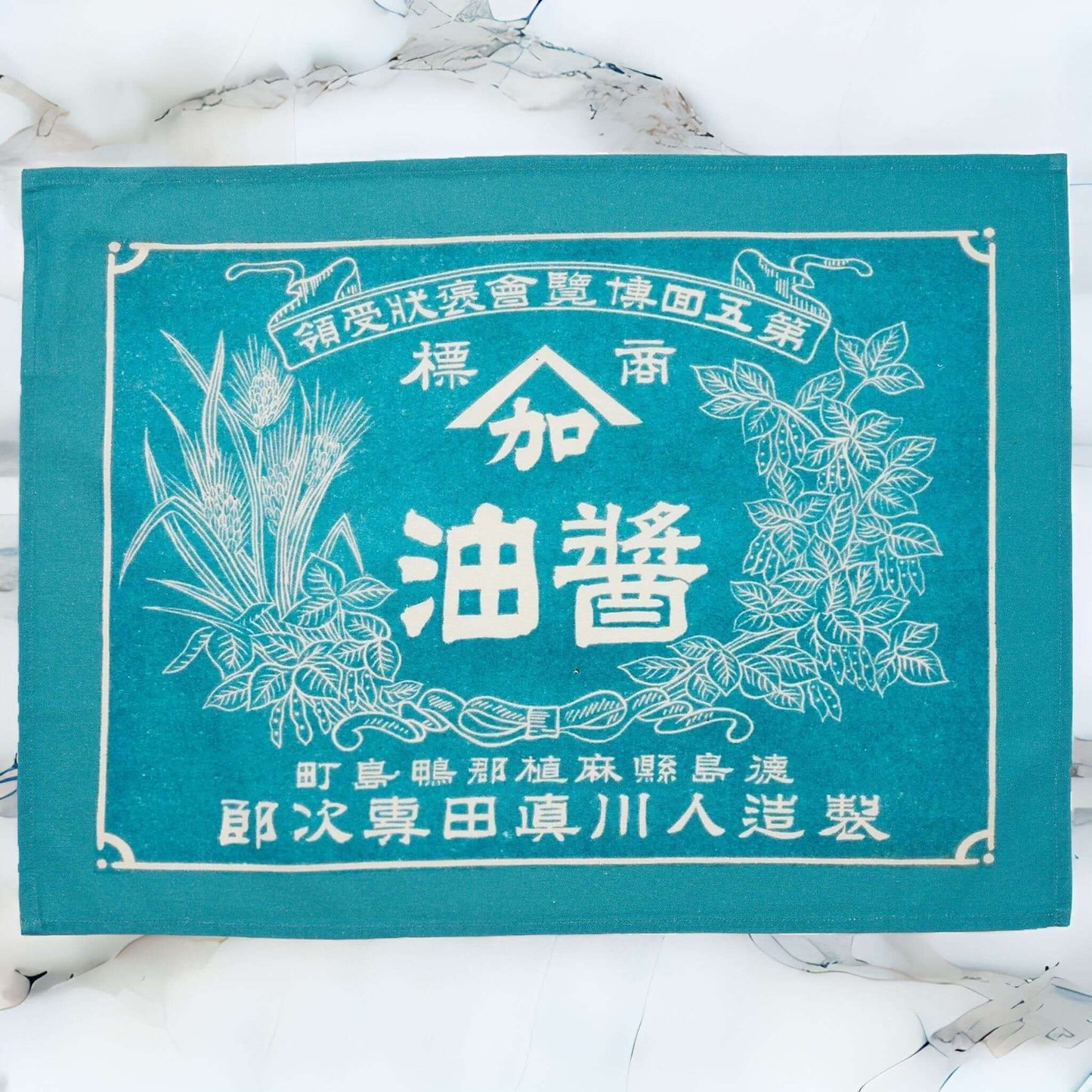 Tea Towel: Retro Soy Sauce Label